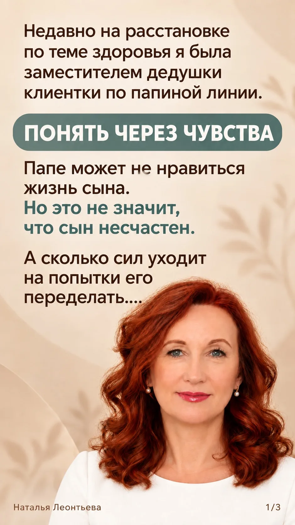 Чем мне полезно быть заместителем?