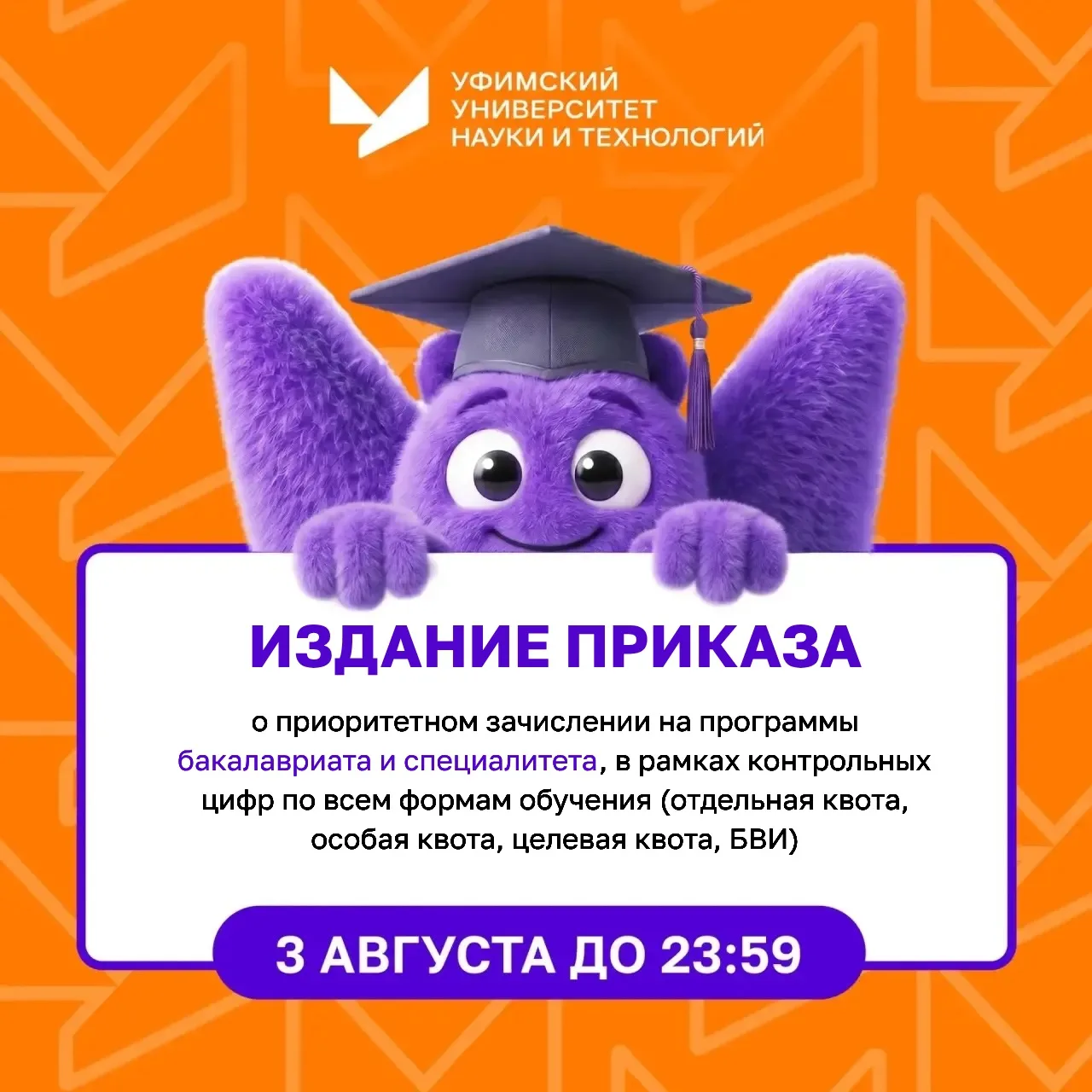 💜 День, которого так ждали многие!