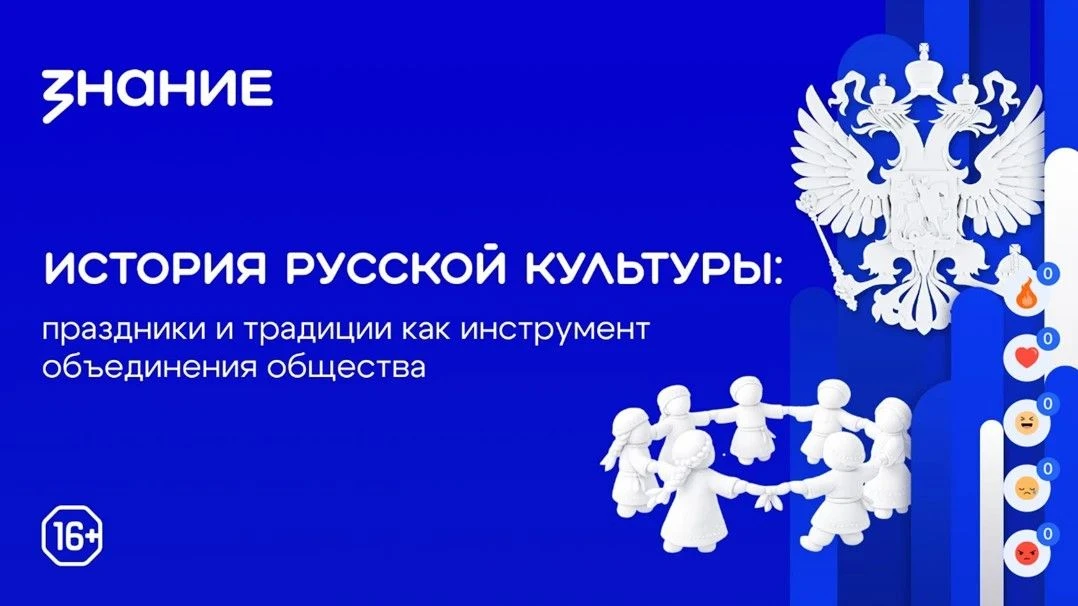 В ГБПОУ Горловский колледж городского хозяйства состоялась лекция лектора Рыжковой Ольги Леонидовны 