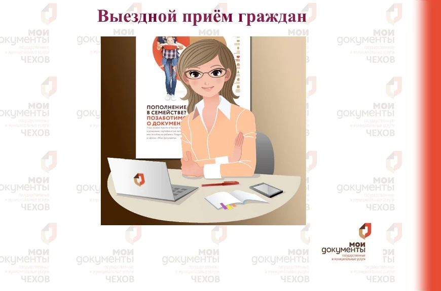 Специалисты МФЦ Майнского района проведут выездной прием для жителей МО "Анненковское с...