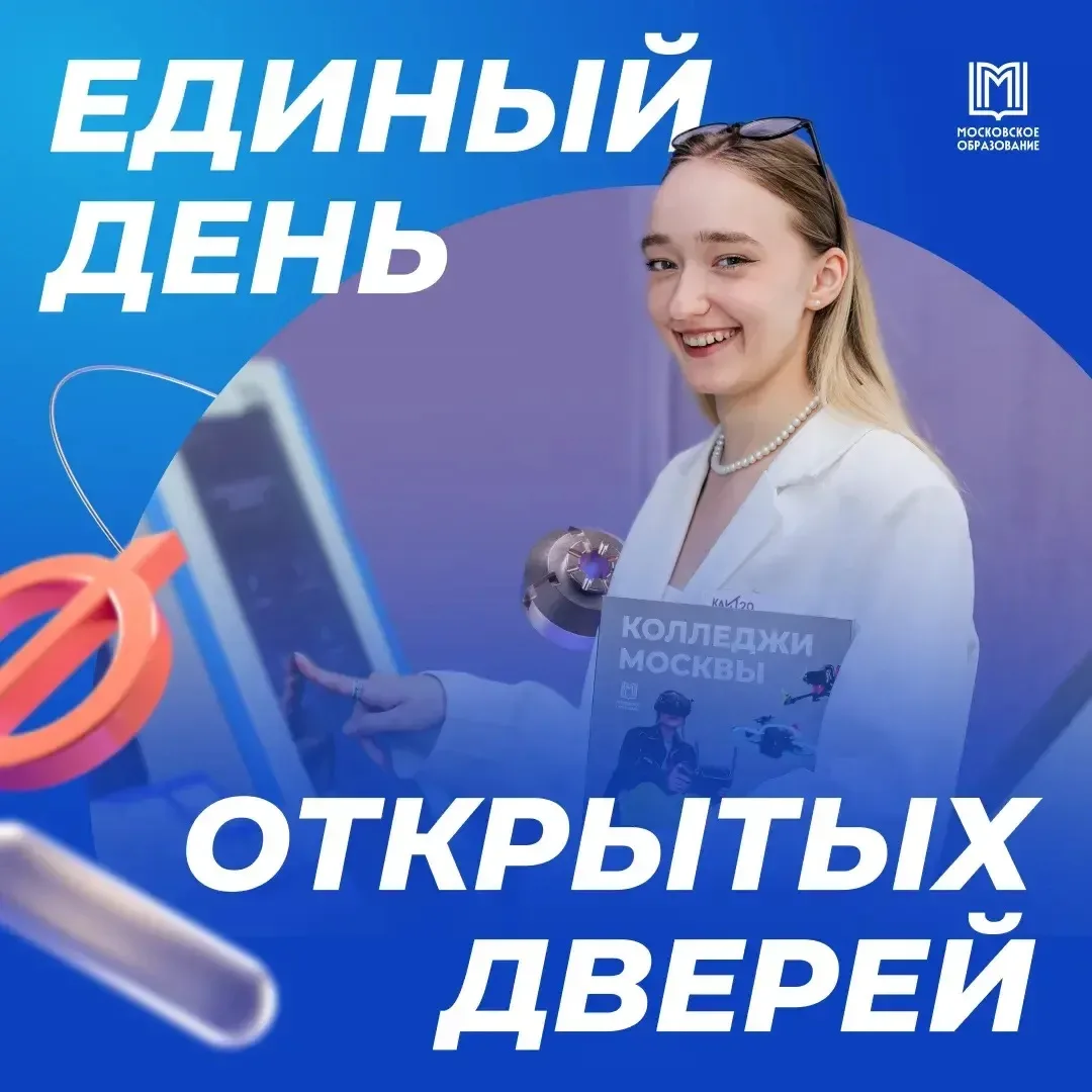🥳 Этот день настал!