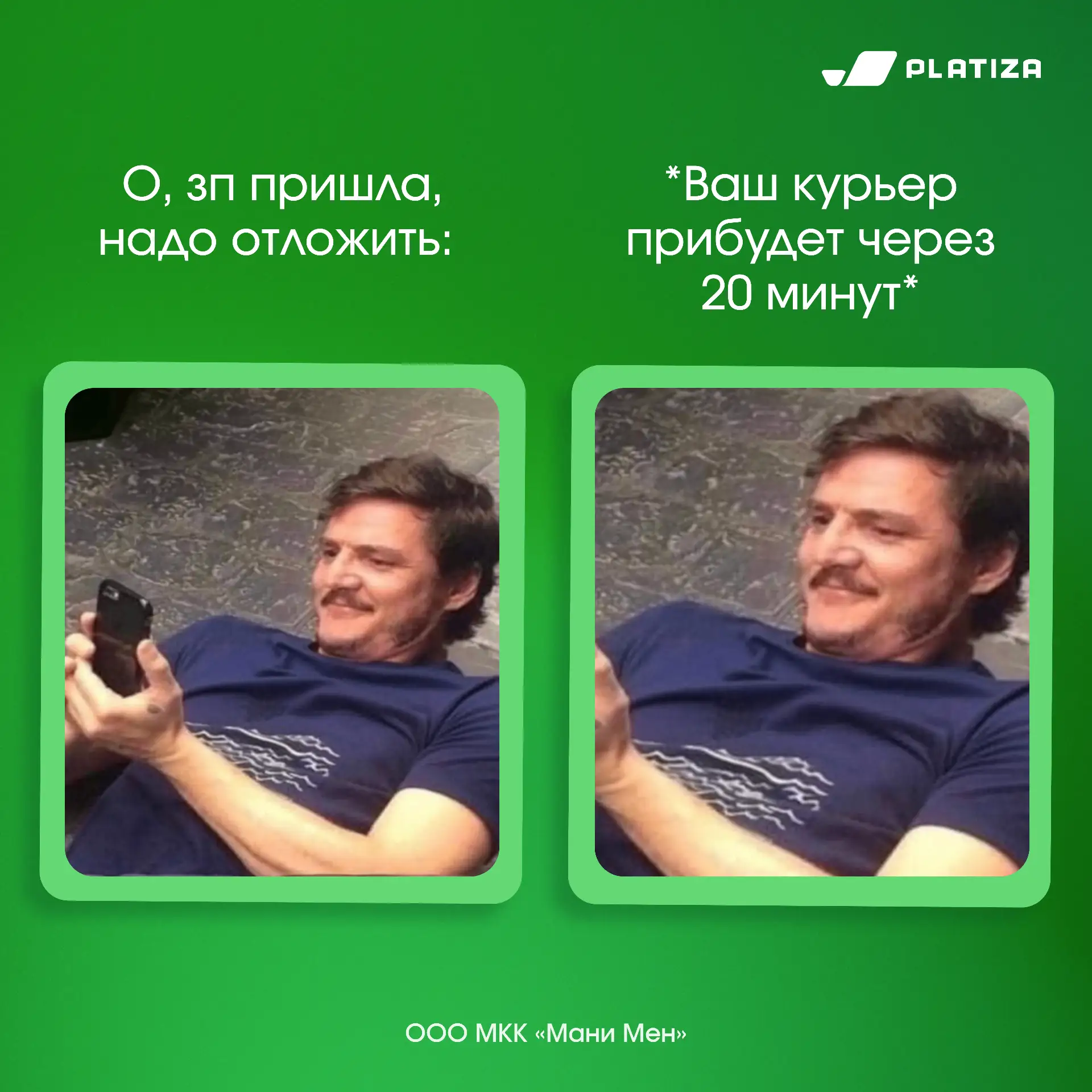 Каждый знает этот взгляд 🫠