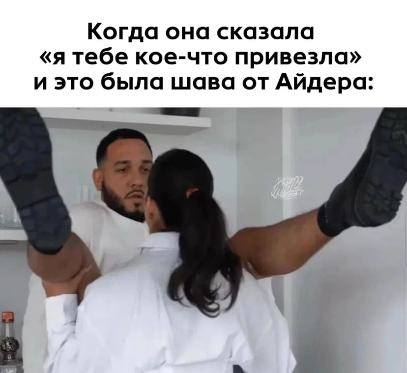 😅 Малышка знает мои слабые места