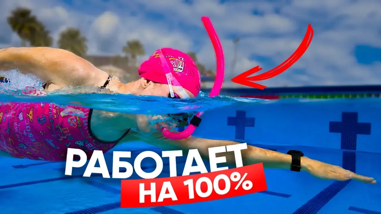 Новое видео на канале🚀