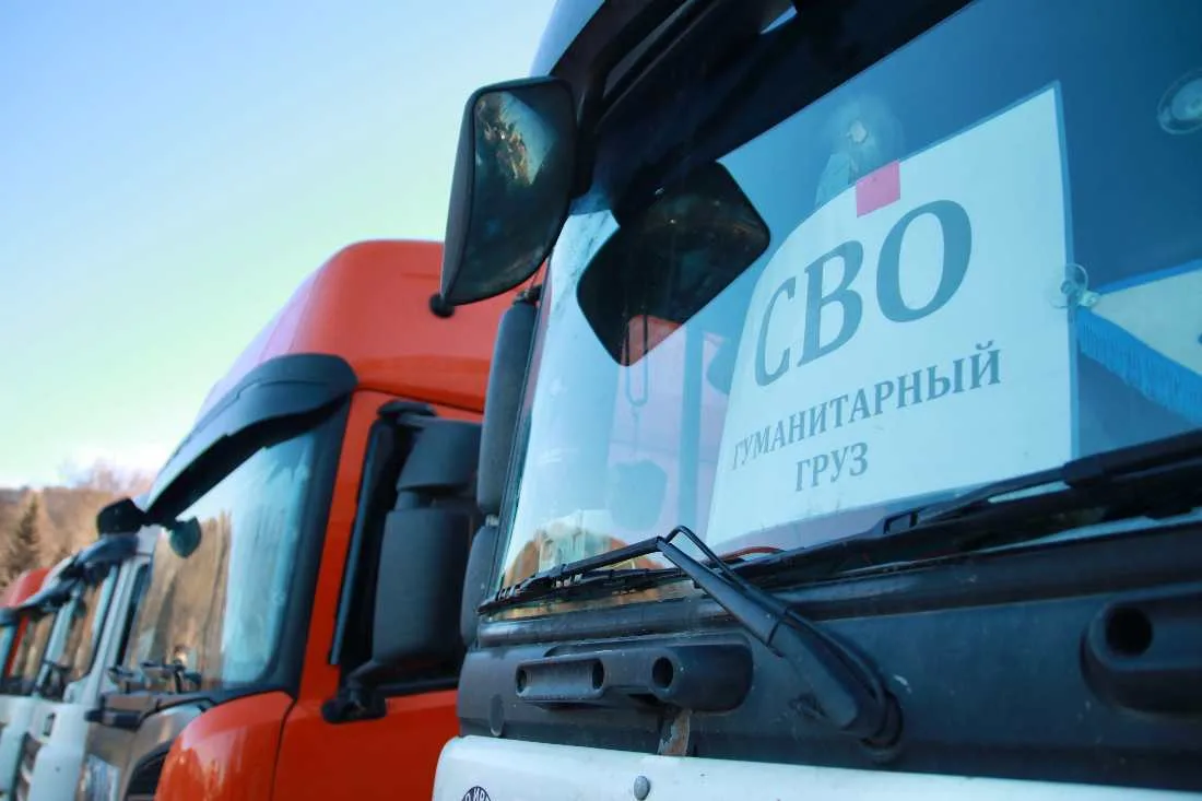 В Майминском районе проходит сбор гуманитарной помощи в зону СВО
 
В селе Кызыл-Озёк Майминского рай