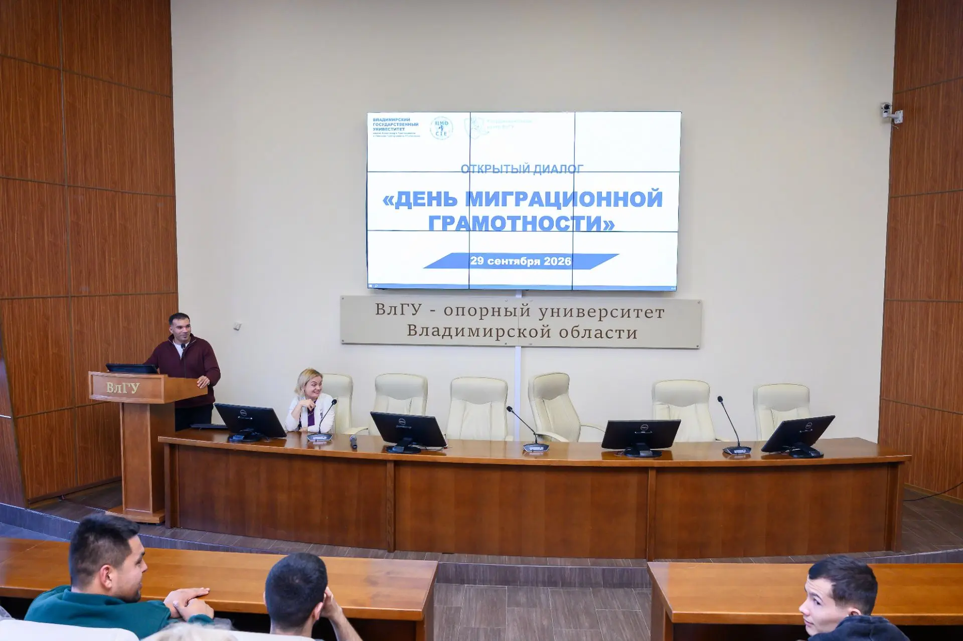 Открытый диалог: миграционная грамотность для иностранных студентов из ЦАР
