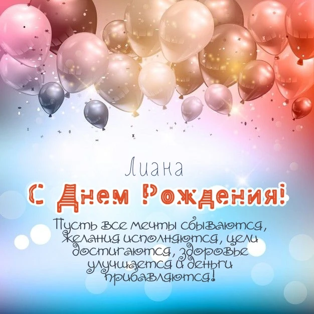 🎂 Сегодня 19 июля свой День рождения отмечает Мадраим Лиана!  Спортсменка ГБУ ДО РК "С...