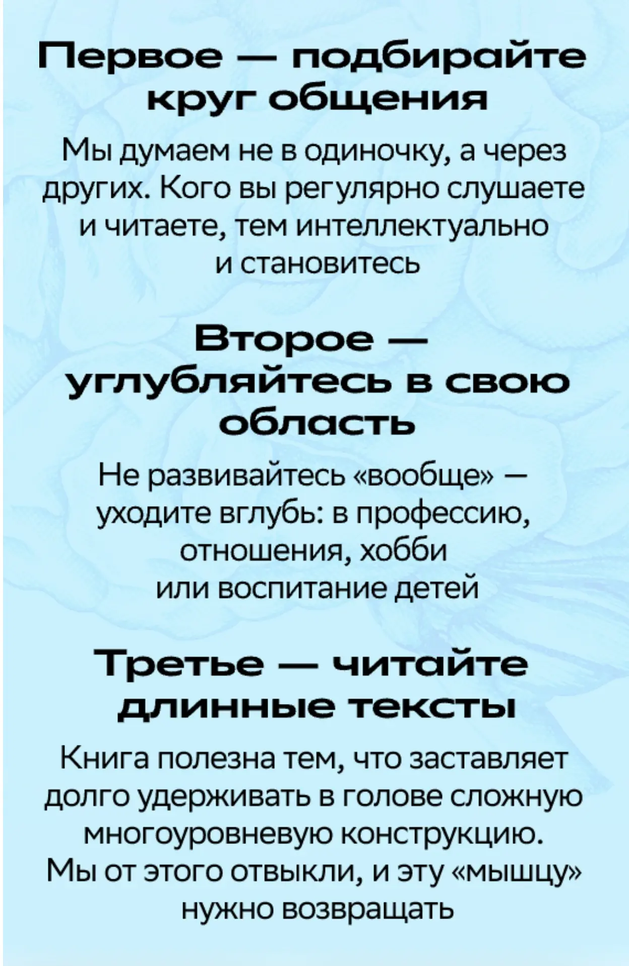 Вот абсолютно согласна с таким подходом к тренировке  и развитию мозга. Просто, доступн...
