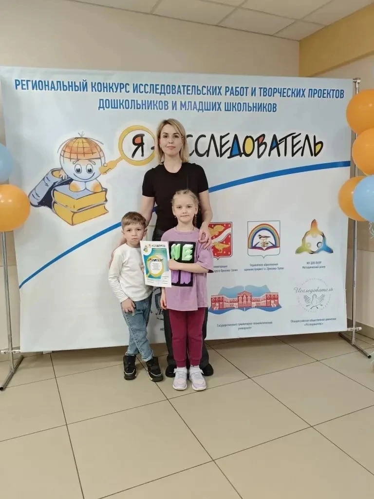 Наши дошколята - призеры регионального этапа Всероссийского конкурса «Я - исследователь». В минувшие