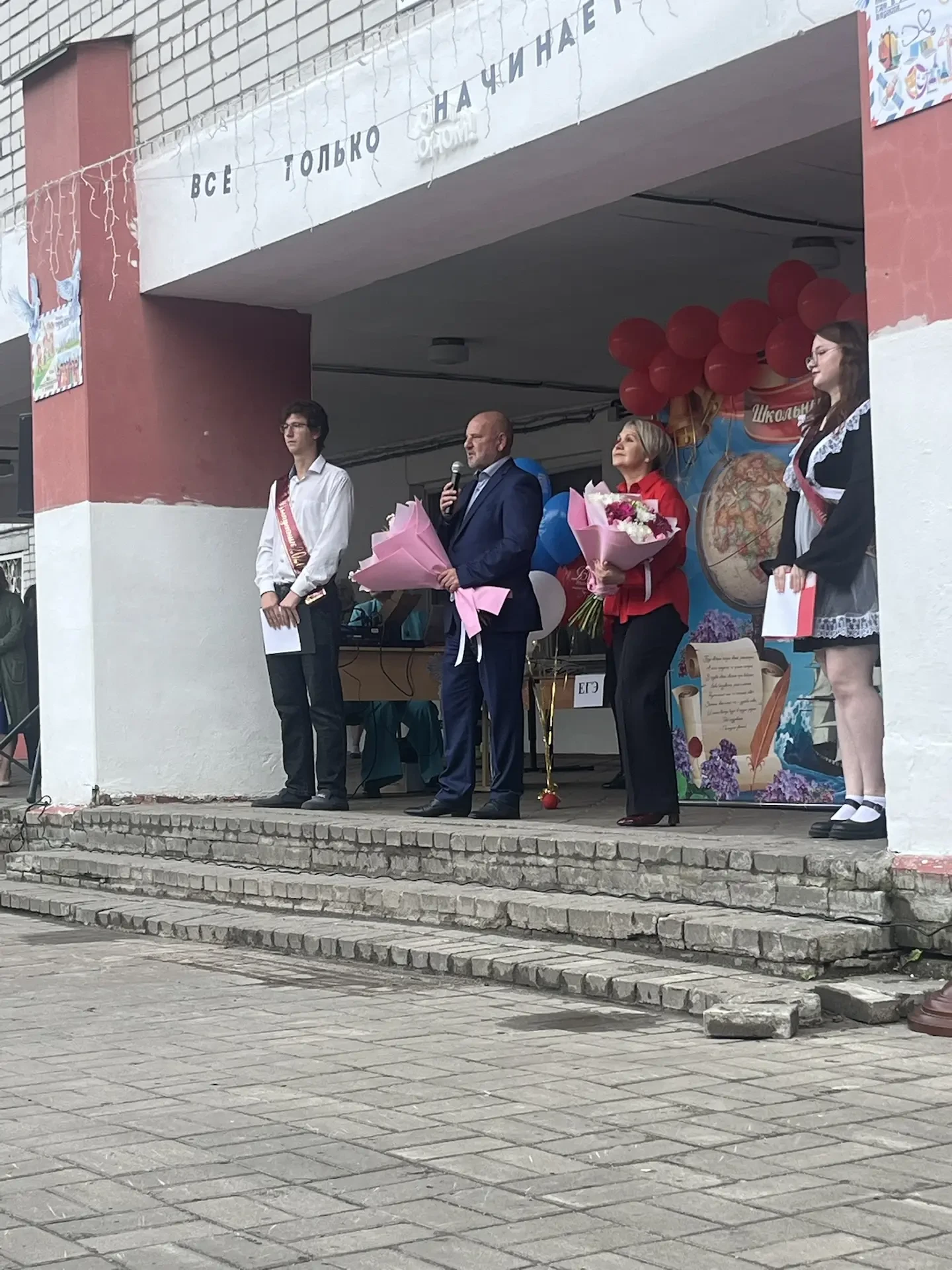 🔔Последний звонок 11 классов   Уважаемые педагоги, родители и учащиеся!  Вот и наступил этот долгожд