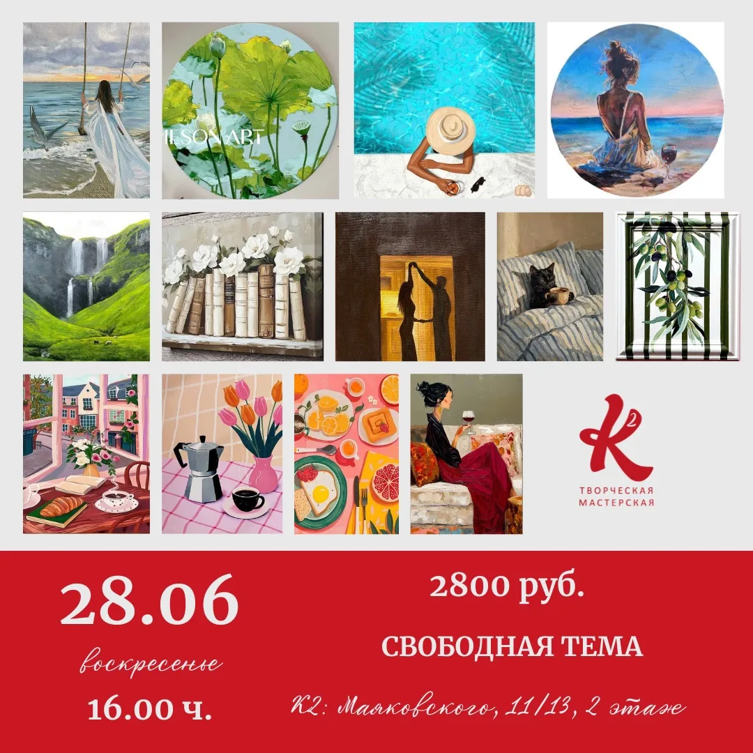 Из ближайшего - Свободная тема в это воскресенье 😊