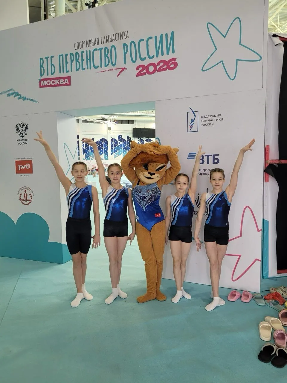 Наши девочки на Первенстве России ВТБ(командные соревнования), 2026 год.