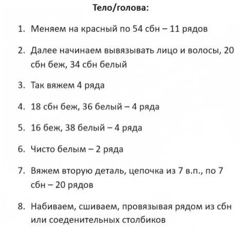 Изображение 4 к публикации «Вязание просто»