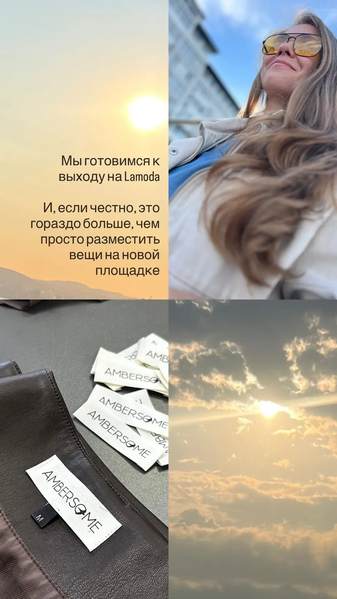 Видео