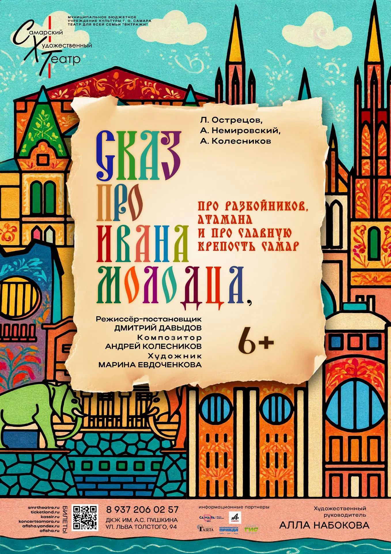 ✨ПРЕМЬЕРА! ПРЕМЬЕРА✨