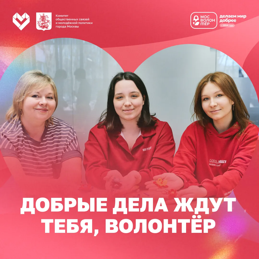 Хочешь провести время с пользой? Выбирай событие по душе и присоединяйся!

🐾 Акция «Лапки и хвостик