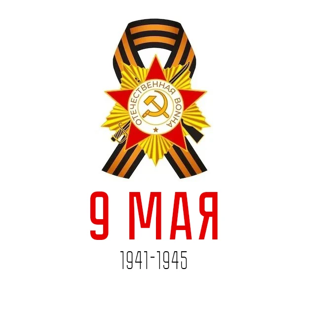Уважаемые друзья!