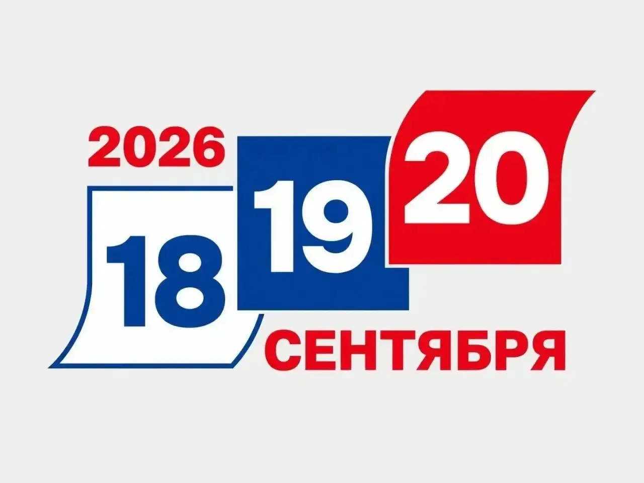 В России начались выборы депутатов в Госдуму.