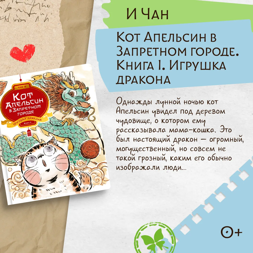 🌸 Весной все вокруг обновляется, и книжная полка не исключение. Принесли вам новинки н...