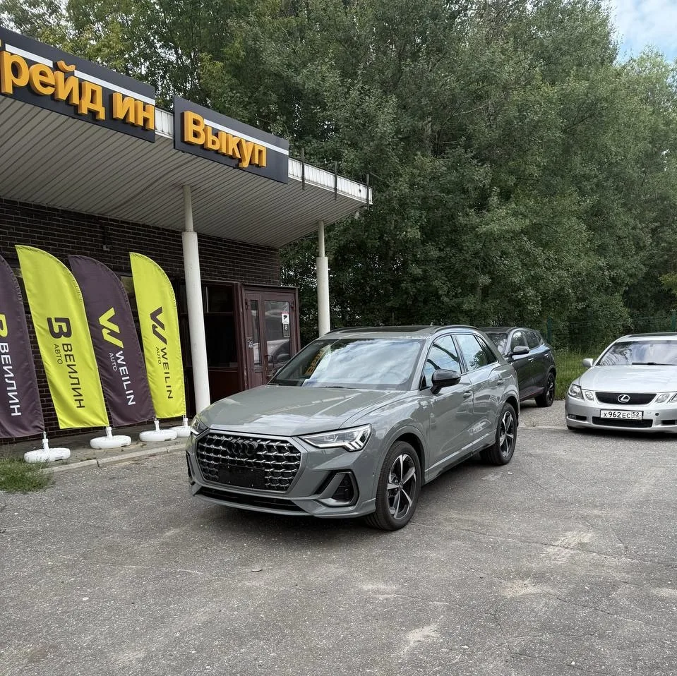 По заказу клиента приехала Audi Q3 2026 года 🚘