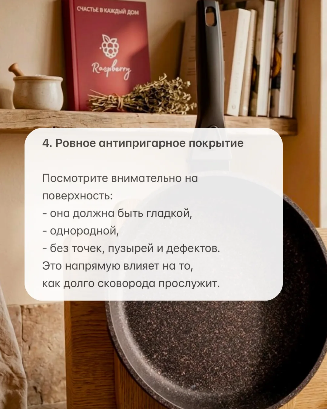 5 признаков хорошей сковороды, которые видно сразу 🍳  Вы можете не разбираться в покрытиях и техноло