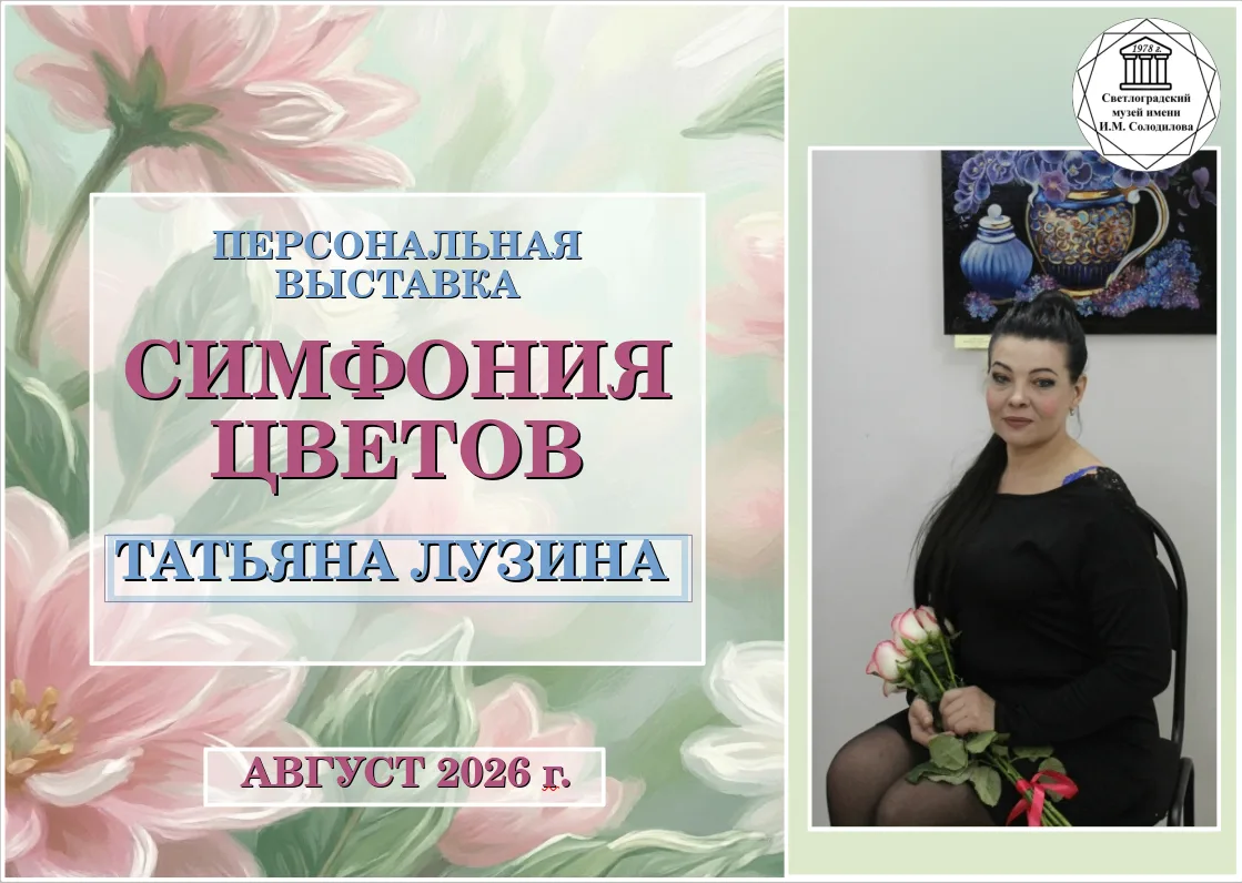 🌸«Симфония цветов»: мелодия красок и форм!🌸                                          ...