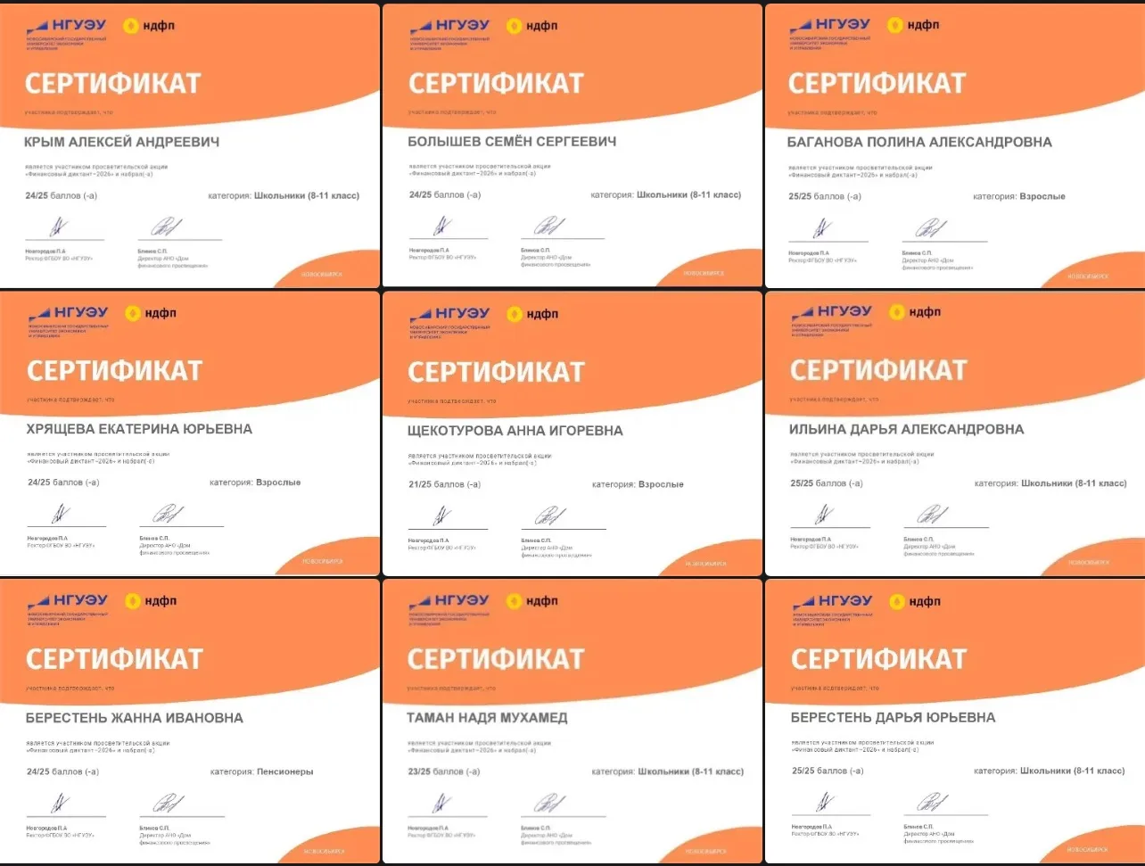 💳Финансовая грамотность - навык XXI века