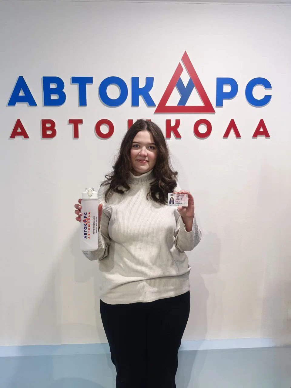 Наши ученики, которые уже прошли обучение, сдали все экзамены и получили удостоверение!