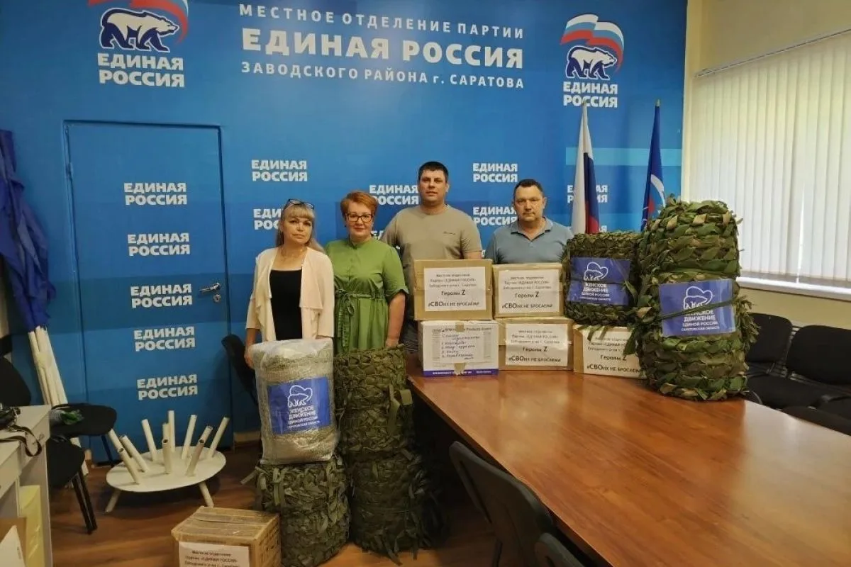 Активисты Единой России отправили гуманитарный груз землякам на СВО

Всесторонняя поддержка участник