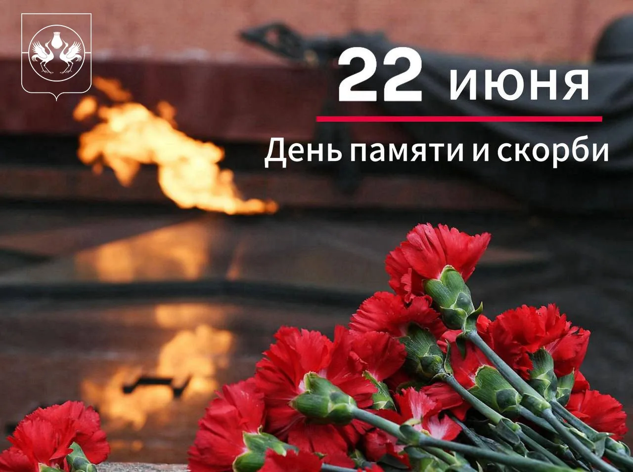 Уважаемые ветераны Великой Отечественной войны, труженики тыла, дети войны, жители Бара...