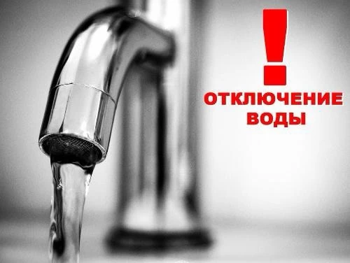 Уважаемые жители Уфы️️️❗️