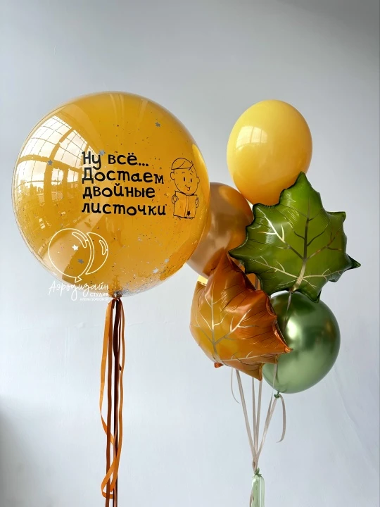 🎈 1 СЕНТЯБРЯ — ПОВОД ДЛЯ КРАСИВЫХ ЭМОЦИЙ