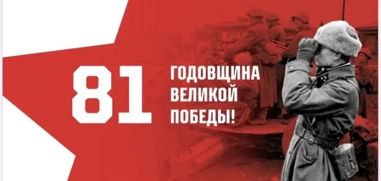 🇷🇺 В школе № 82 Владивостока  проходит – месячник  памяти и славы.   В преддверии 9 мая,      81-й г