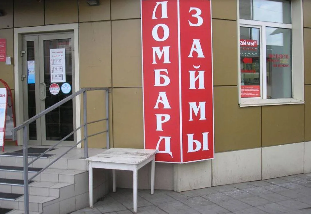 В Бурятии планируют увеличить лимиты наличных займов в МФО и ломбардах.