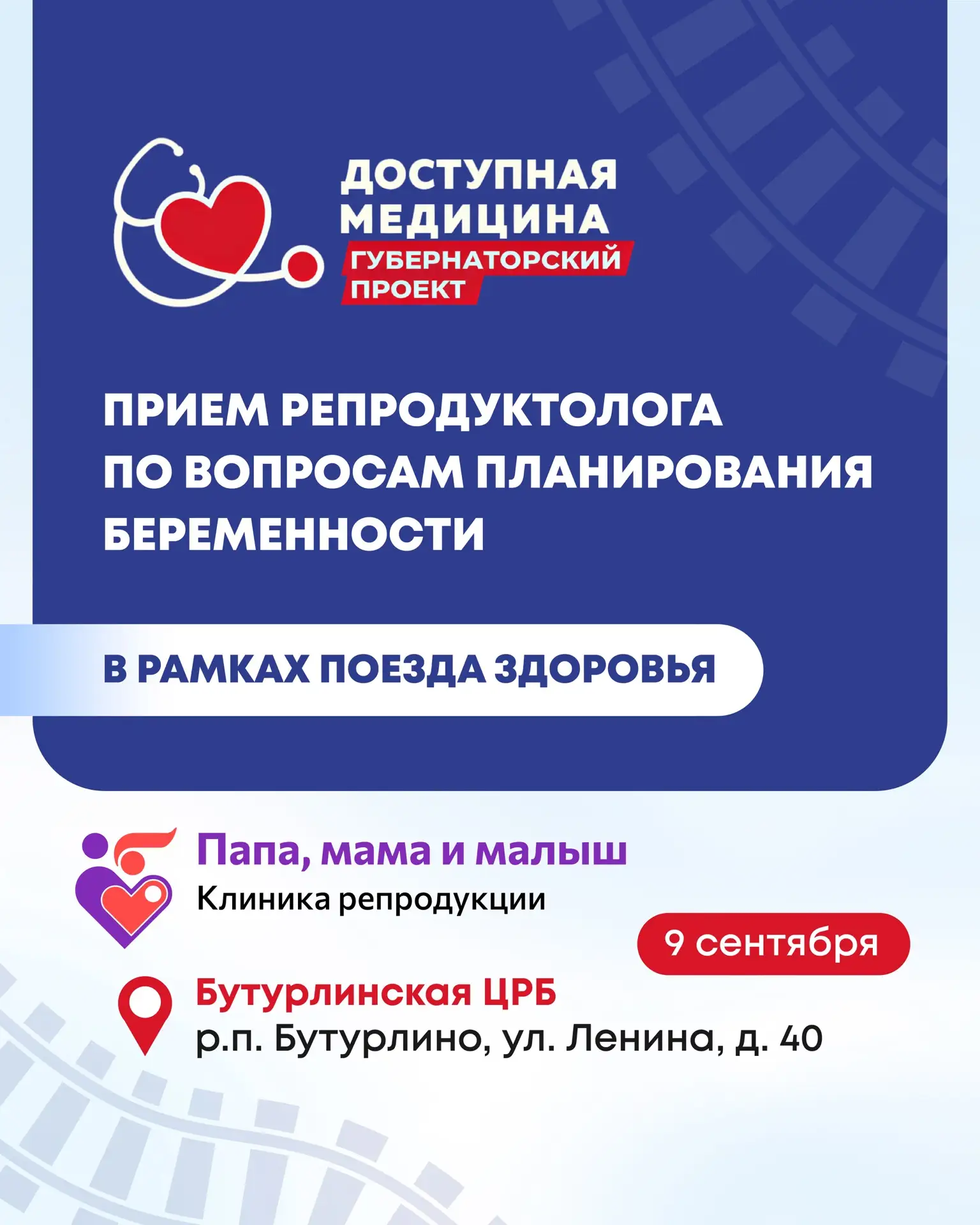 Дорогие подписчицы и пациенты, если среди ваших знакомых есть девушки из Бутурлинского ...
