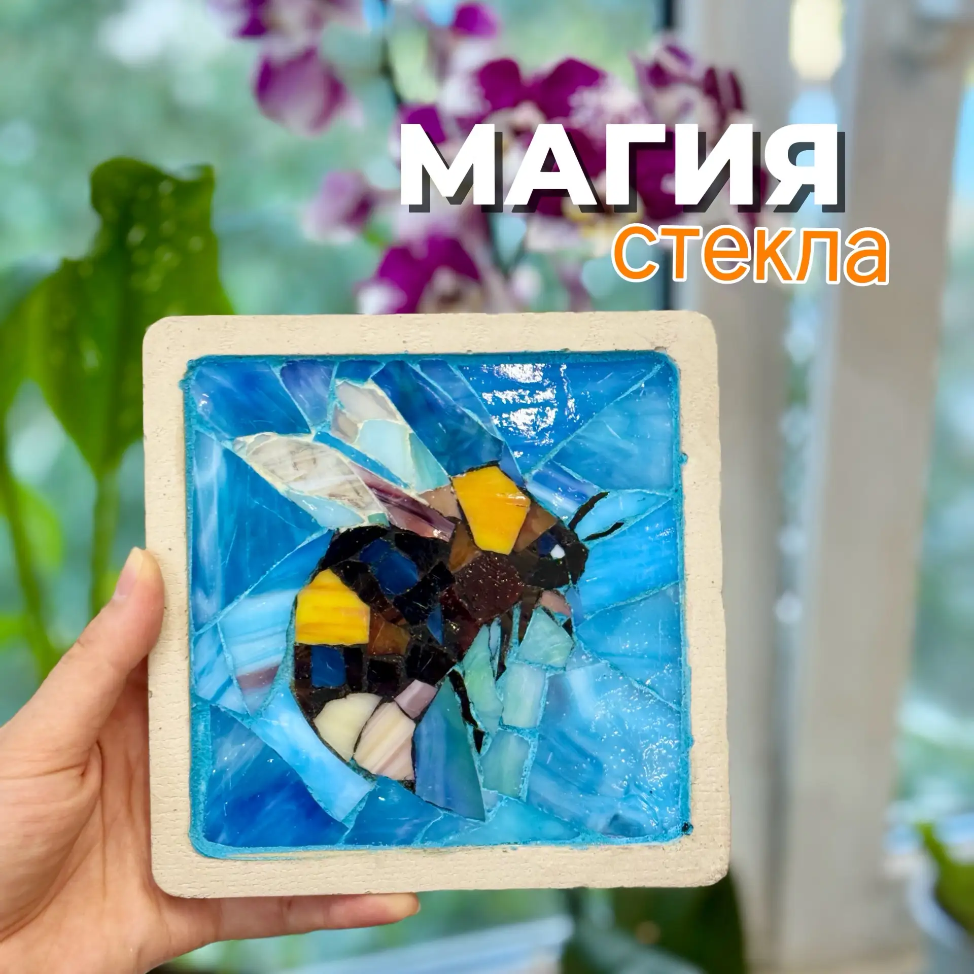 РАСПИСАНИЕ МАСТЕР-КЛАССОВ В ПЕРВОМ МЕСЯЦЕ ЛЕТА -  ☀️ИЮНЕ☀️