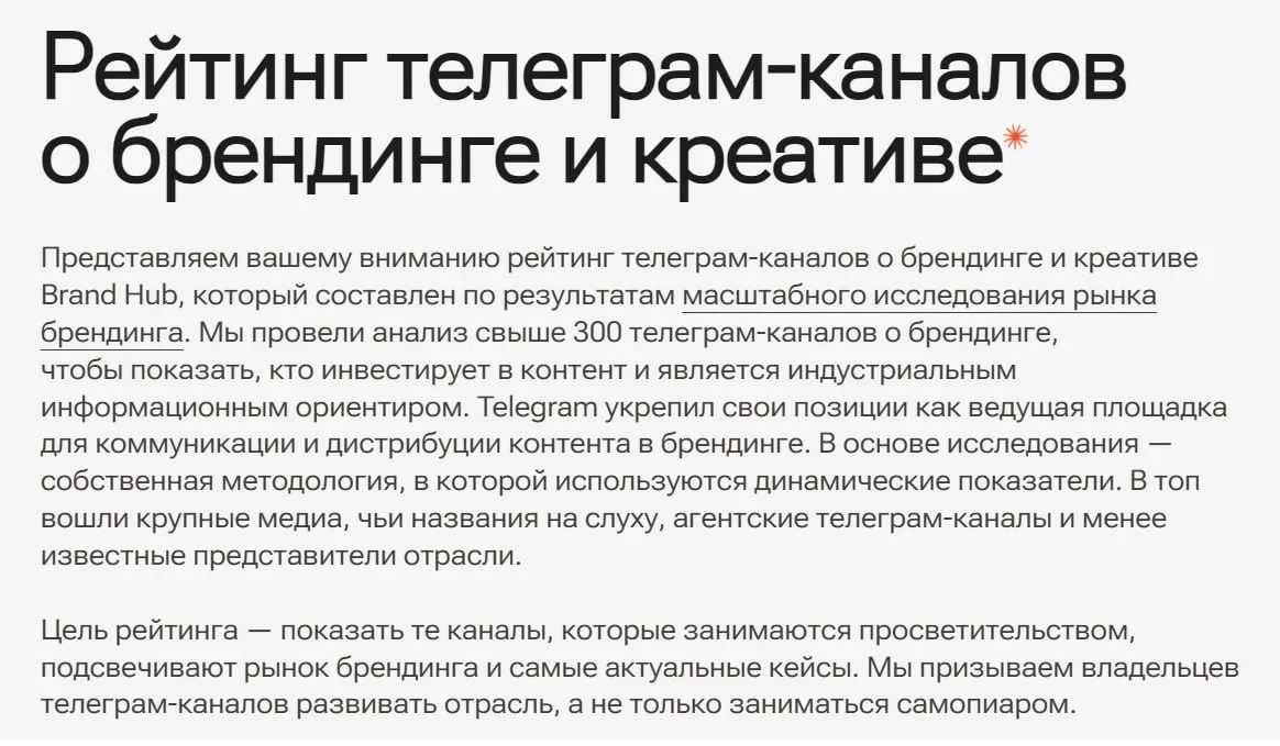 Telegram выпустил приложение для «умных» часов с Wear OS, бизнес раскритиковал законопр...