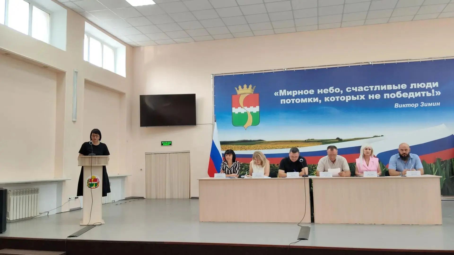 В администрации Амвросиевского муниципального округа прошло расширенное аппаратное сове...