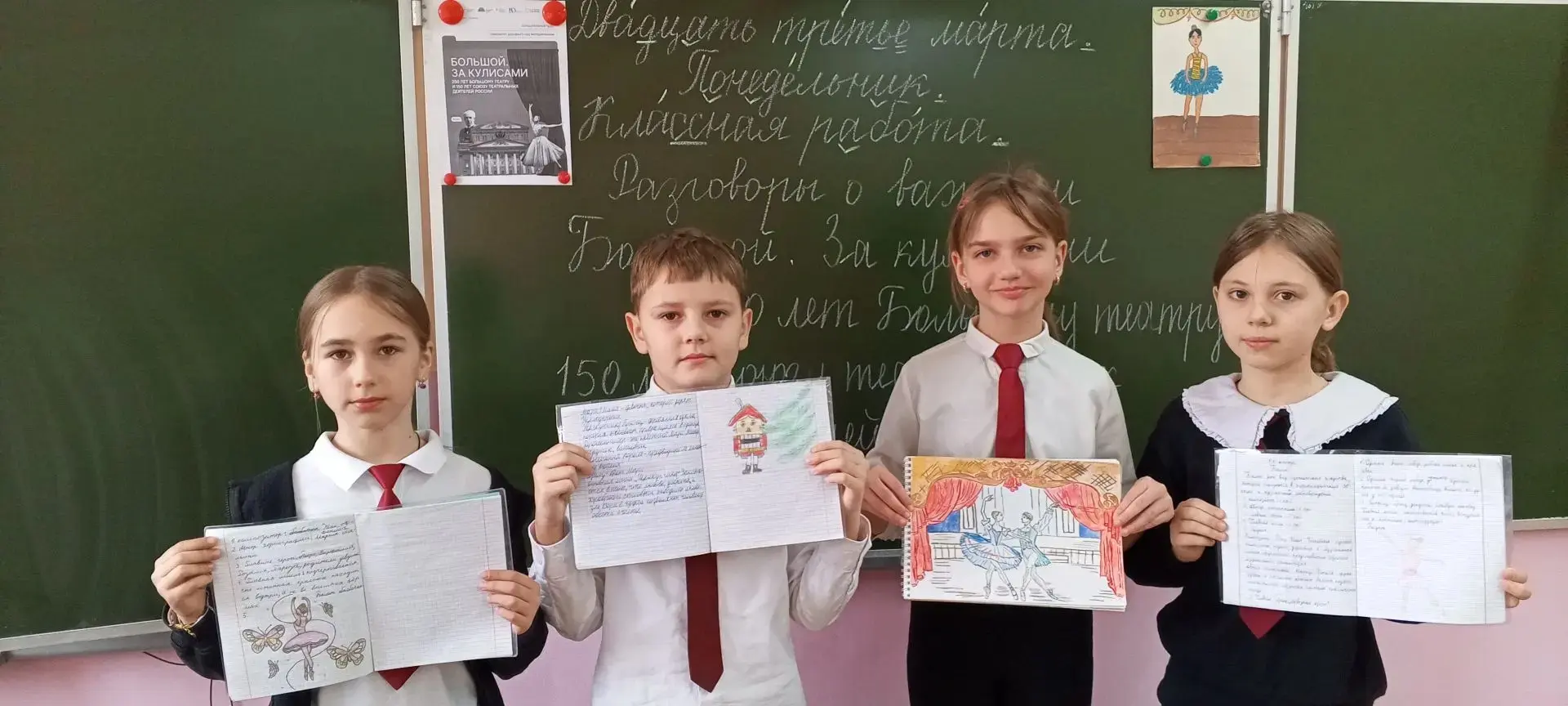 🇷🇺 Сегодня в нашей школе прошло очередное занятие из цикла «Разговоры о важном». Тема встречи объеди