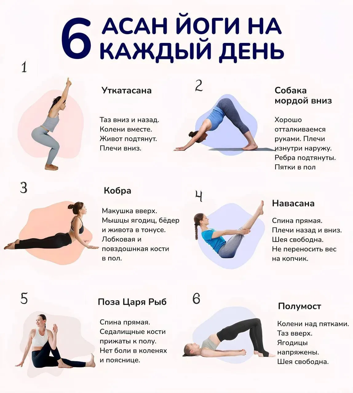Идеальный домашний набор упражнений для бодрости и подтянутой фигуры