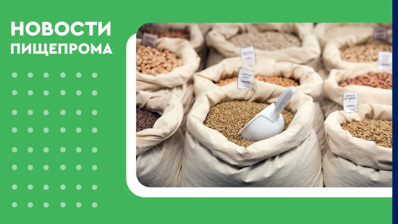 🌾 Саратовская область производит больше трети всей крупы в ПФО