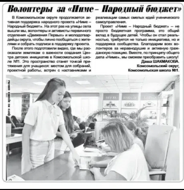 Медиа публикации