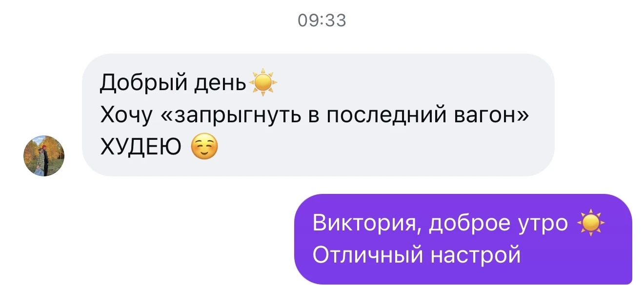 Как всегда в день старта ❤️🚀