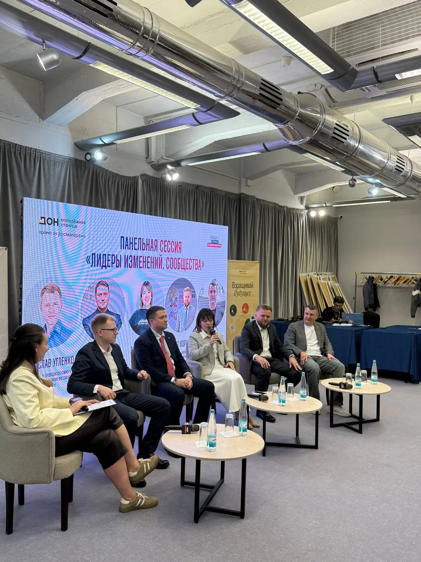 📍Дмитрий Волчук принял участие в Слете выпускников президентской платформы