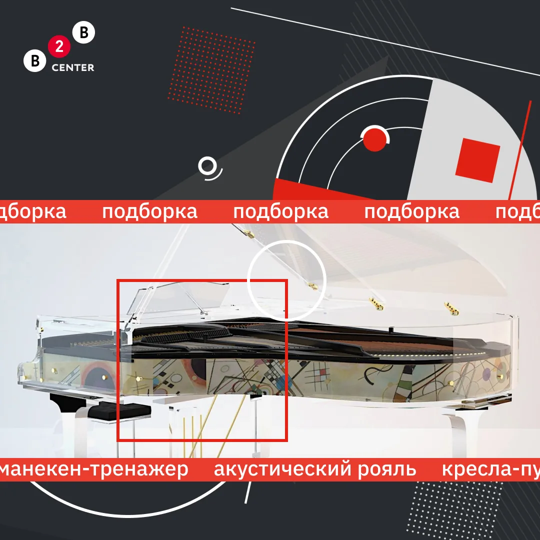 На B2B-Center закупают всё — буквально! Металл со стройкой вопросов не вызывают, а вот ...