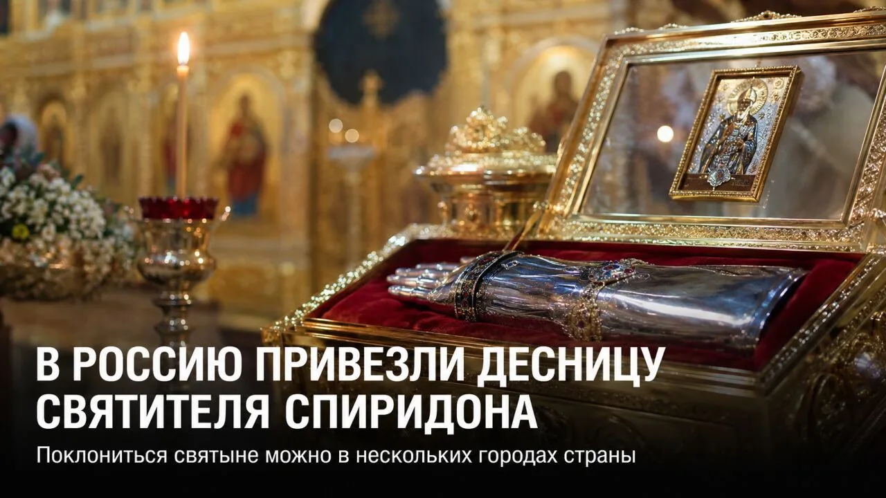 С каждым днём все более трепетным становится ожидание святыни: 5-6 сентября мы будем вс...