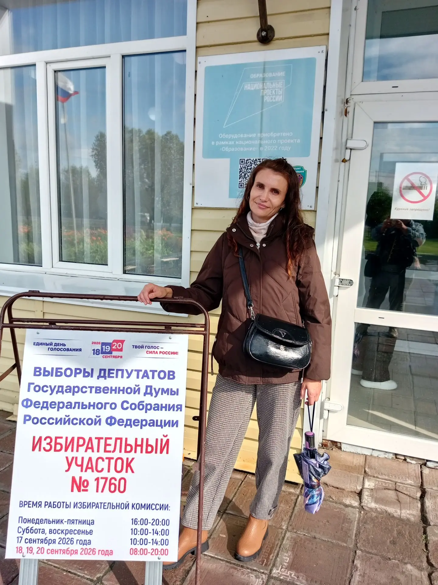 Выборы-2026 . Сегодня второй день голосования. В Тюкалинском районе ровно в восемь часо...