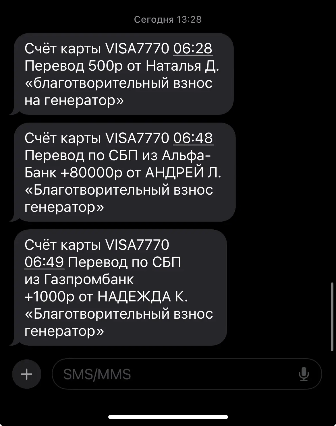 Друзья 🤗 Молниеносно отреагировали на просьбу Наталья, Андрей и Надежда ❤️ Спасибо Вам...