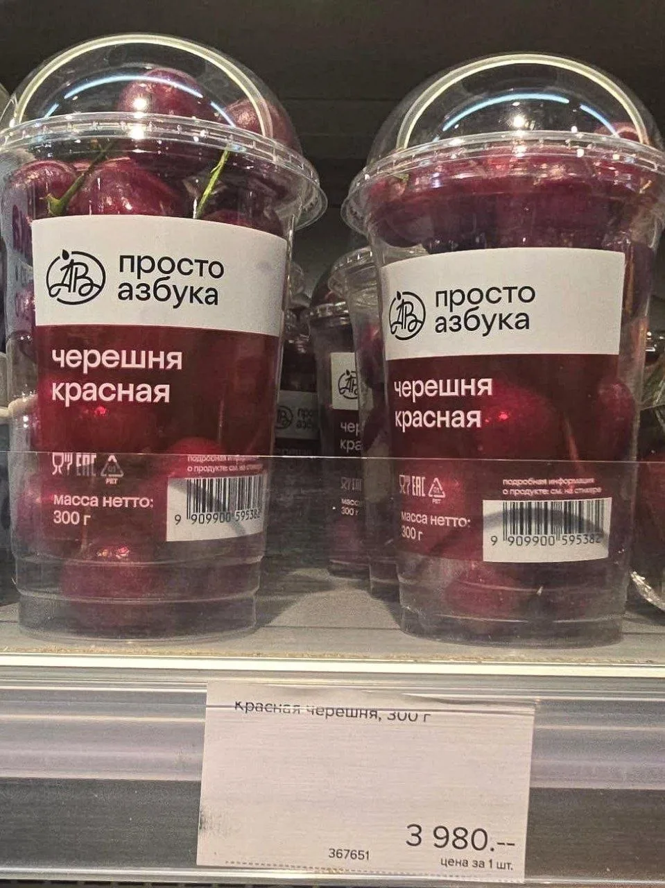 Как думаете,у них там нормально все? 🤦‍♂️

🇷🇺 МОСКВА В ЭФИРЕ