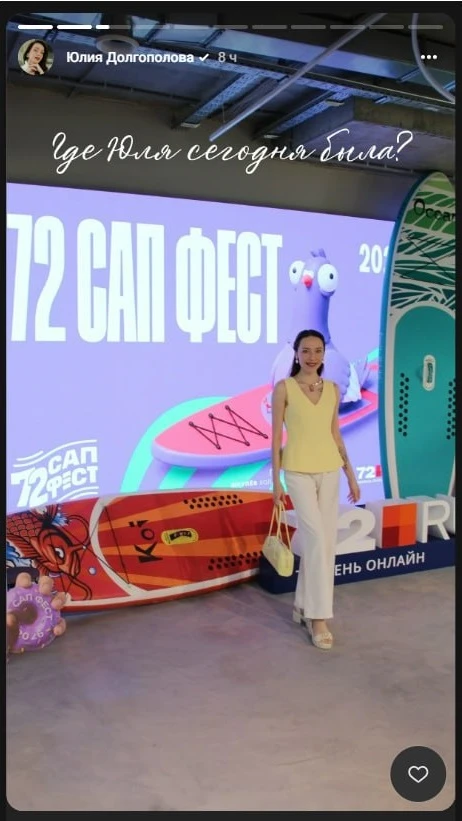 ⭐️Показываем, как презентацию второго 72 САП ФЕСТа увидели наши гости.

Они поделились своими впечат